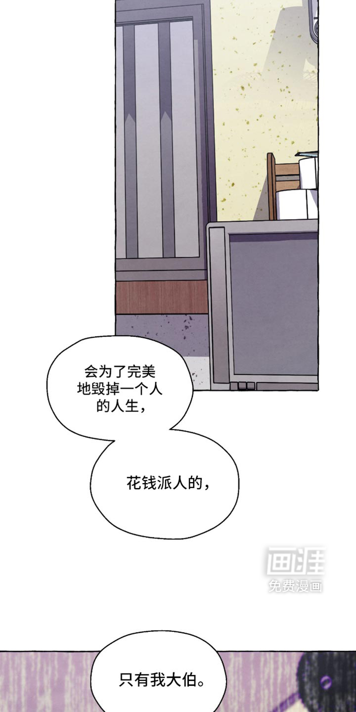 第133话 第15页