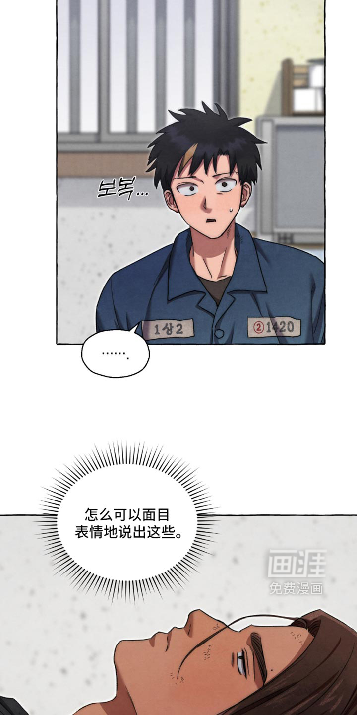 第133话 第27页
