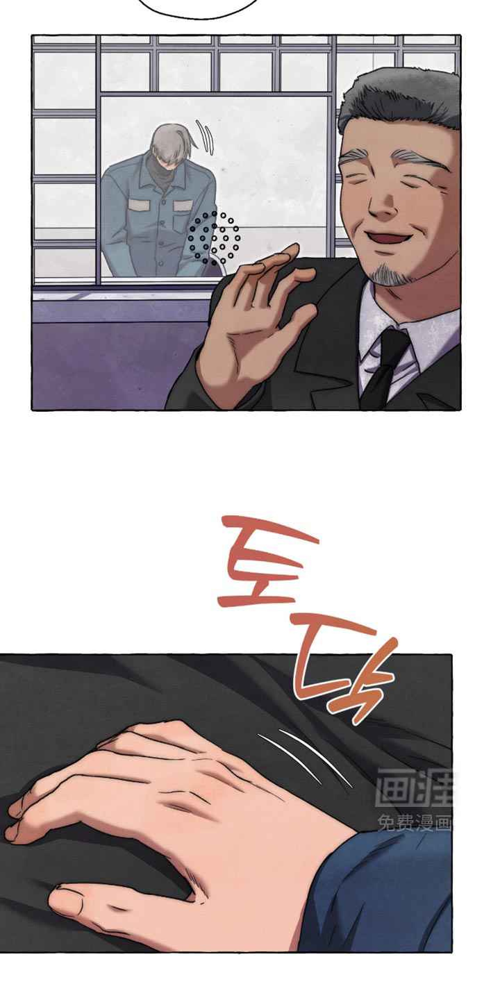 第133话 第32页