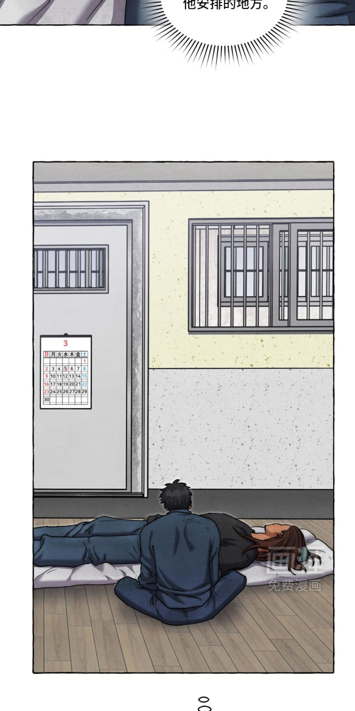 第133话 第19页