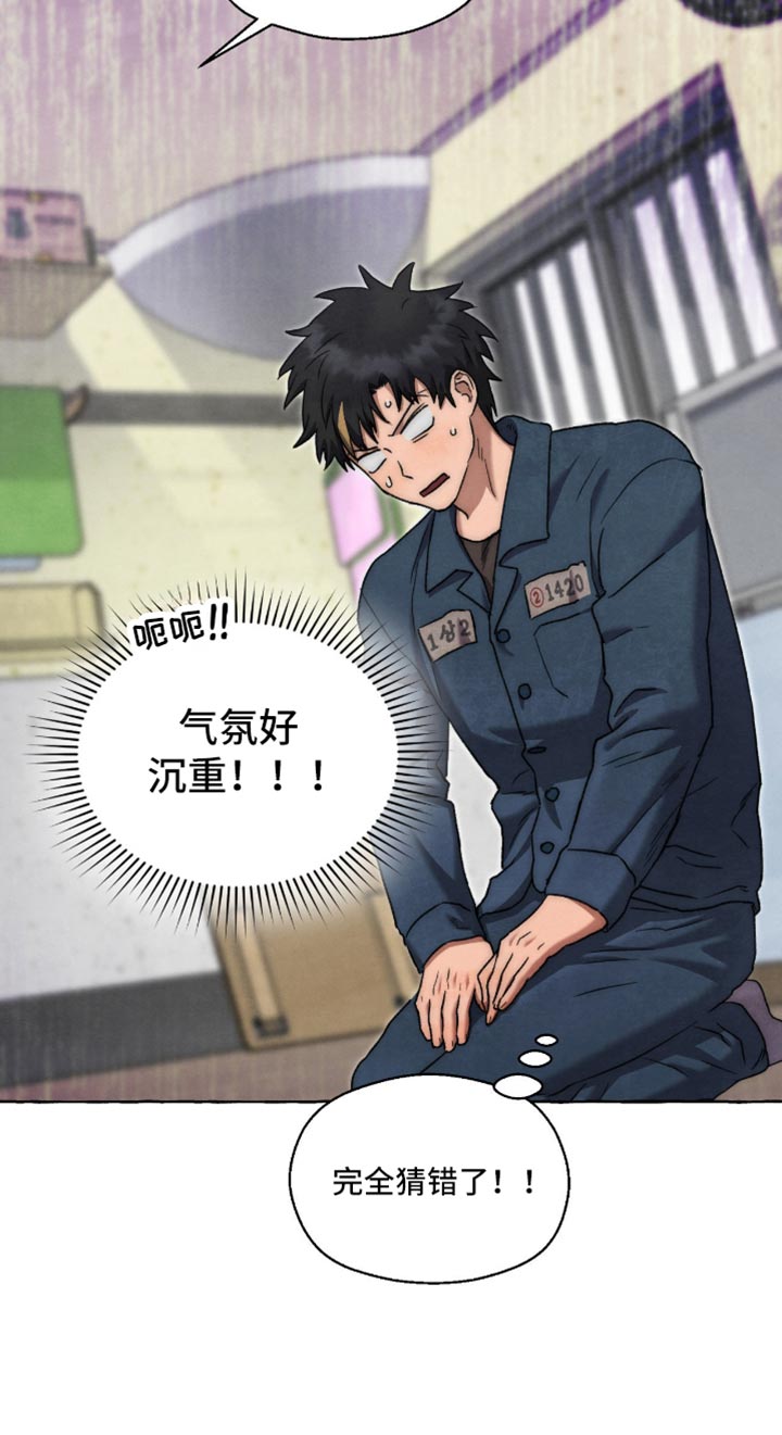 第133话 第16页