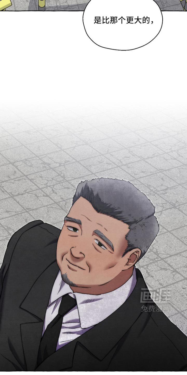 第133话 第24页