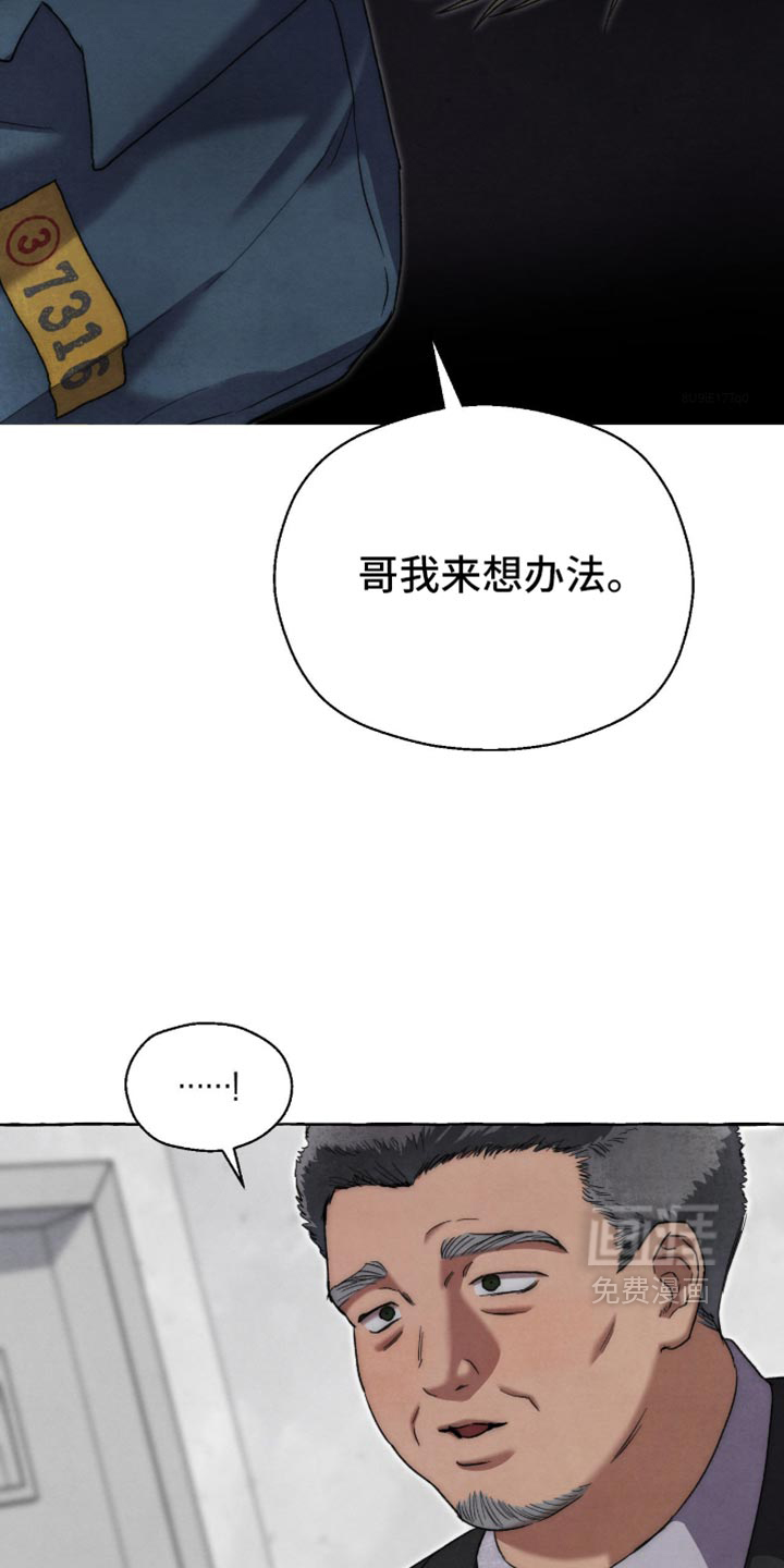 第133话 第2页