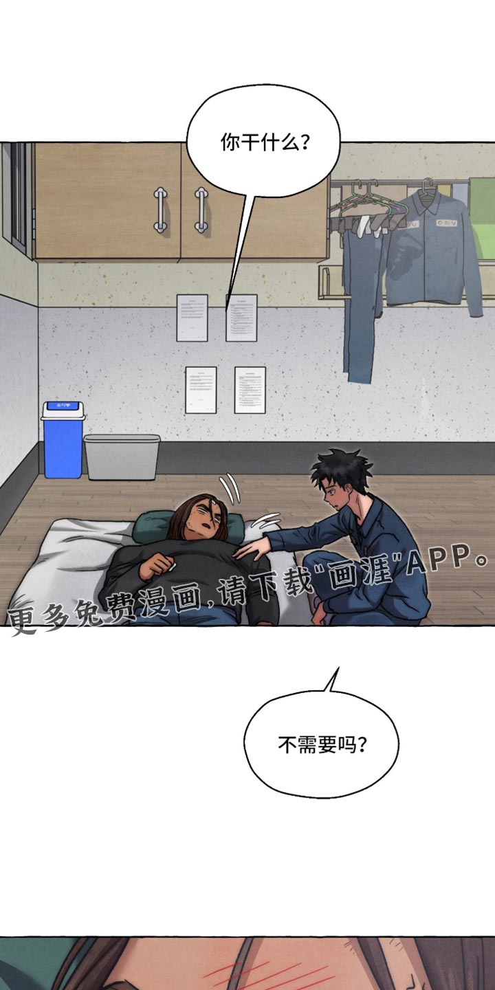 第133话 第33页