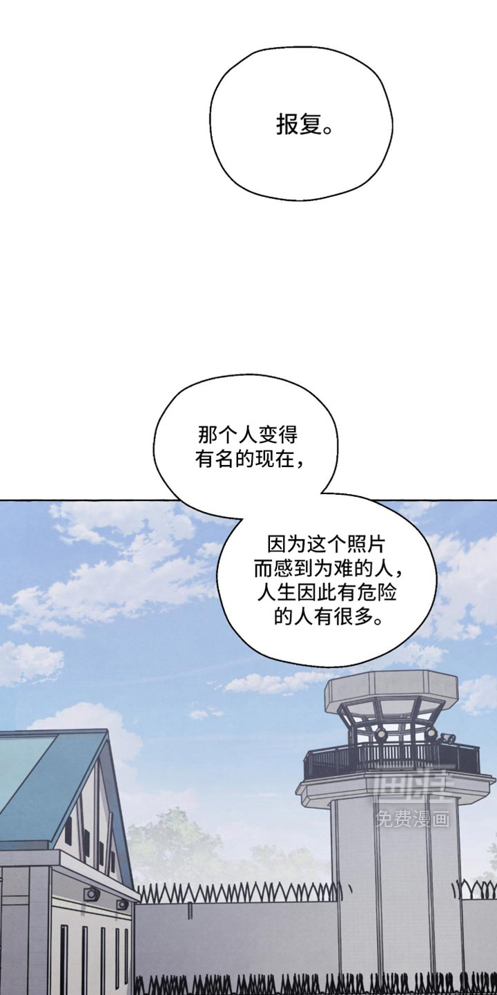 第133话 第25页