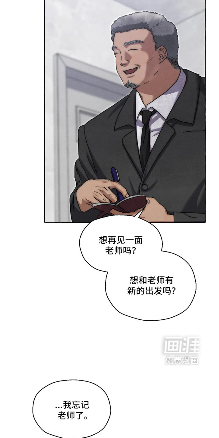 第133话 第10页