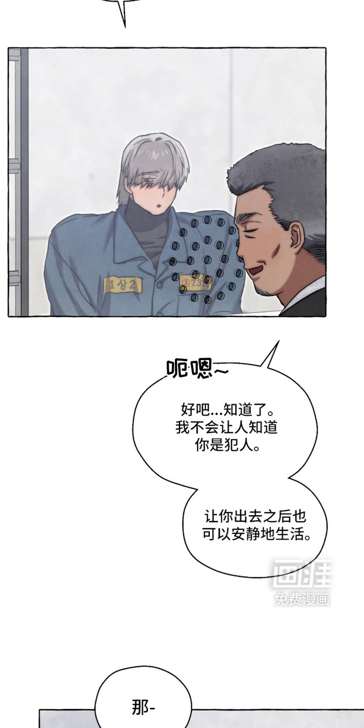 第133话 第11页