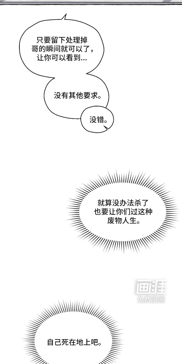 第133话 第5页