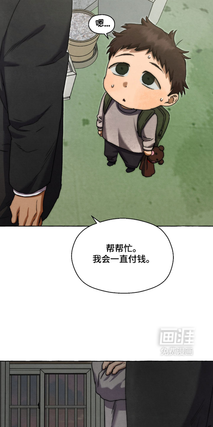 第132话 第31页