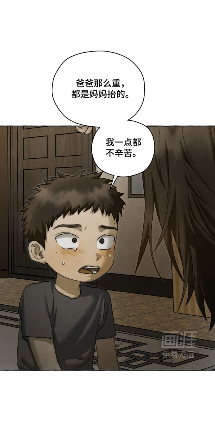 第132话 第22页
