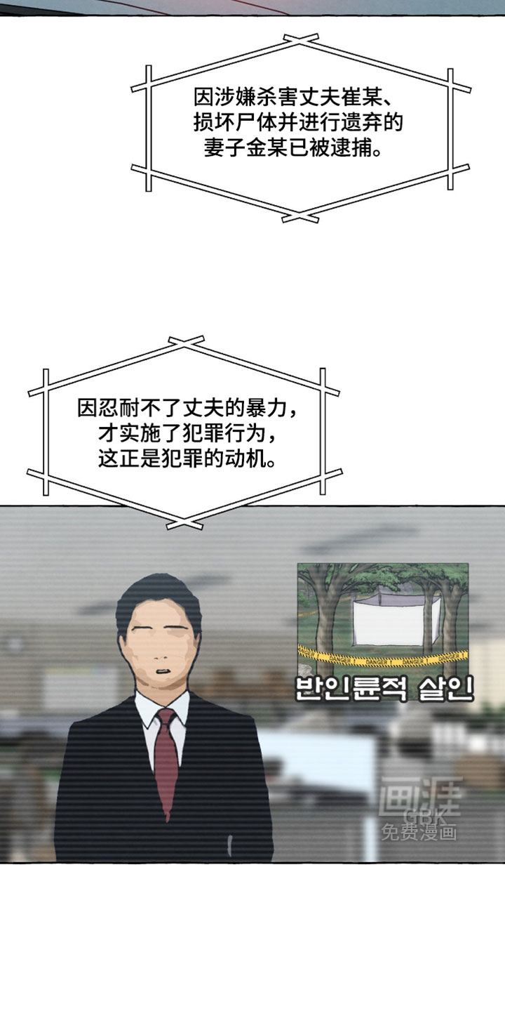 第132话 第14页