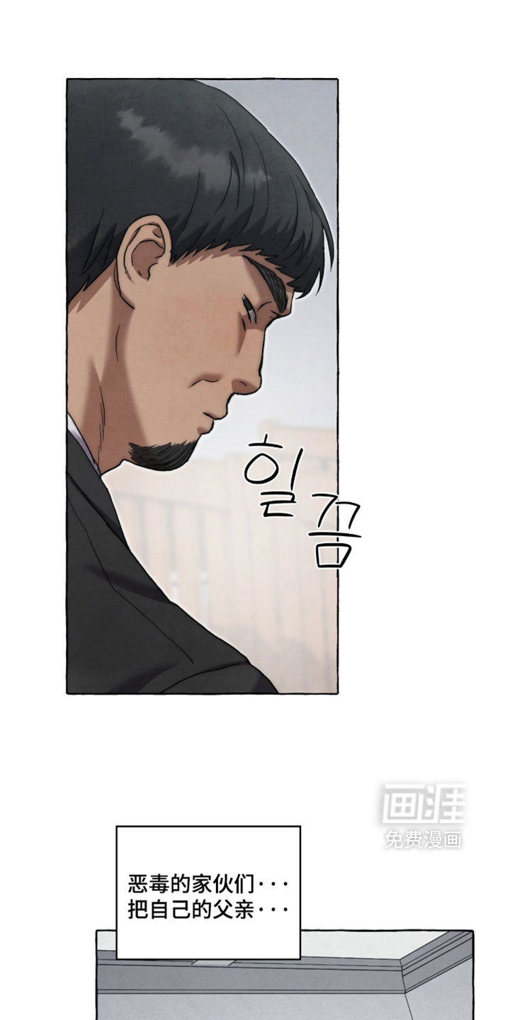 第132话 第23页