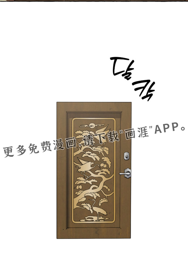 第132话 第41页