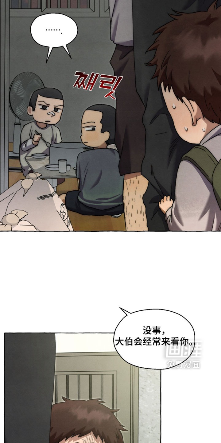 第132话 第32页