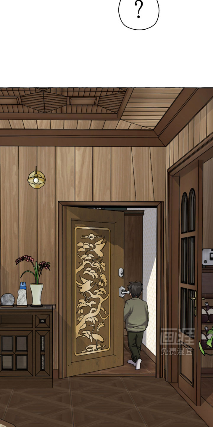 第132话 第40页