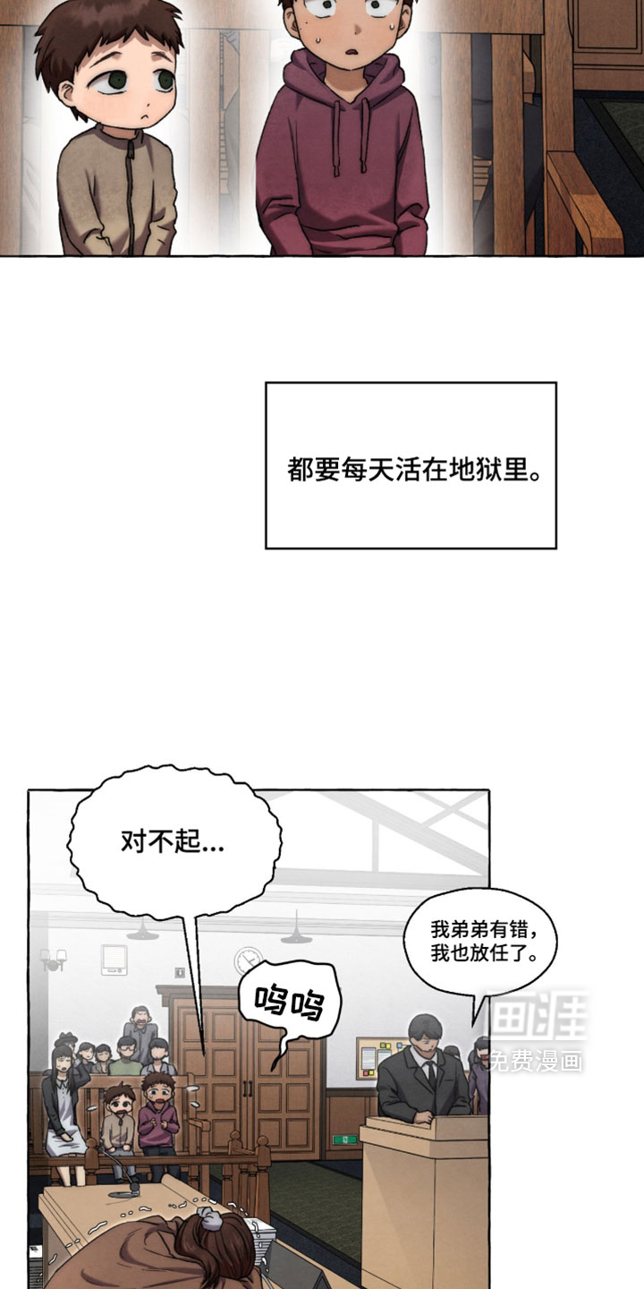 第132话 第29页