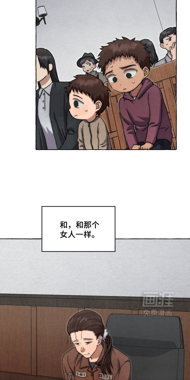 第132话 第24页