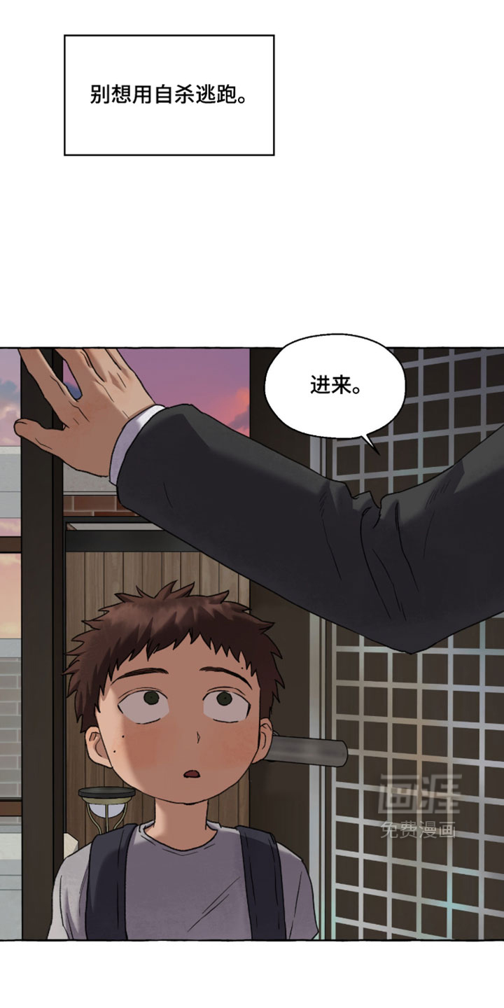 第132话 第35页