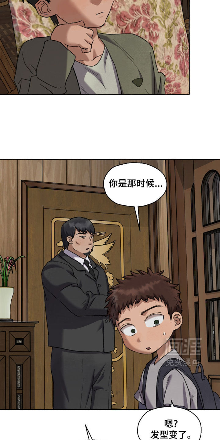 第132话 第38页