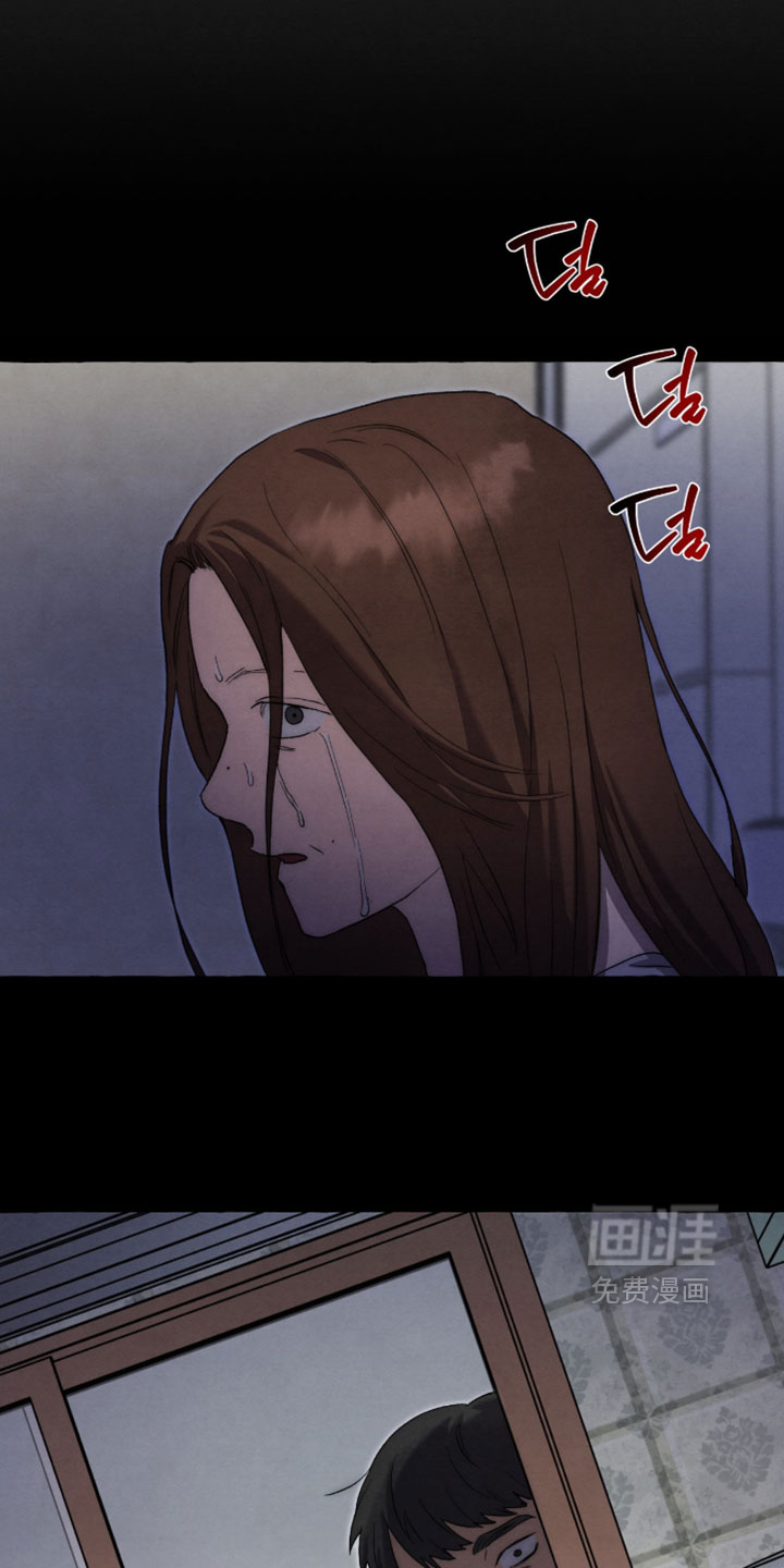 第132话 第9页
