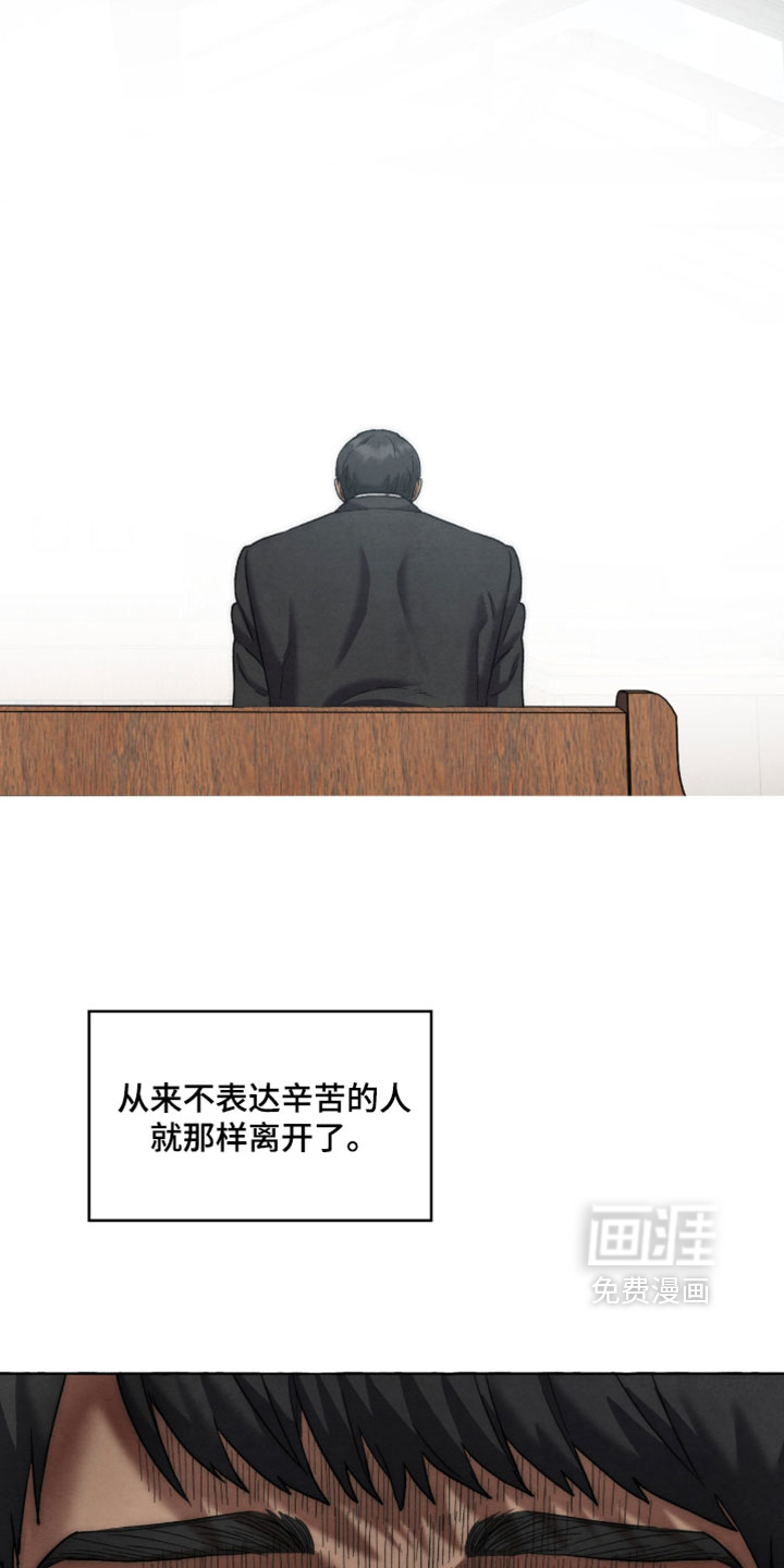 第132话 第20页