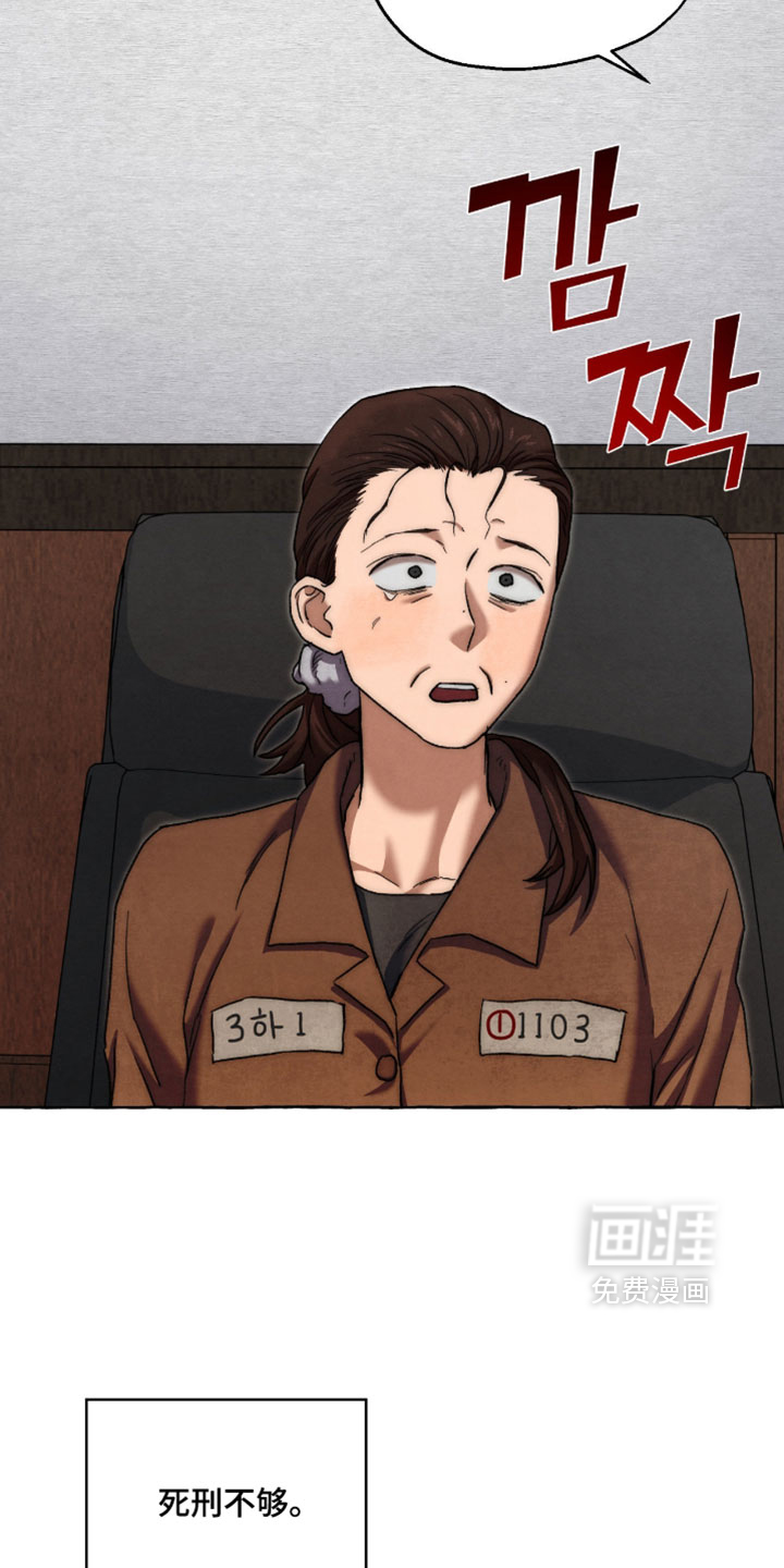 第132话 第27页