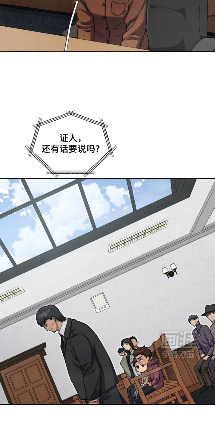 第132话 第25页