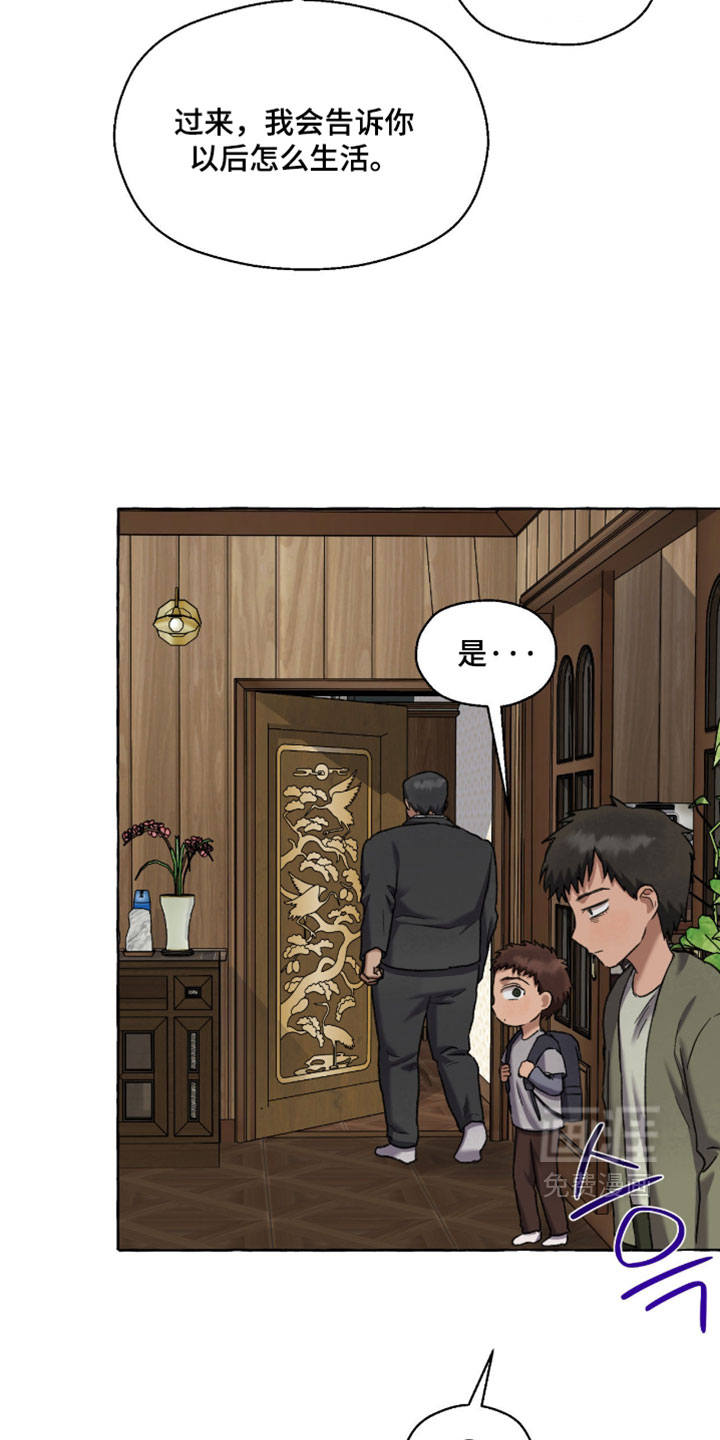 第132话 第39页