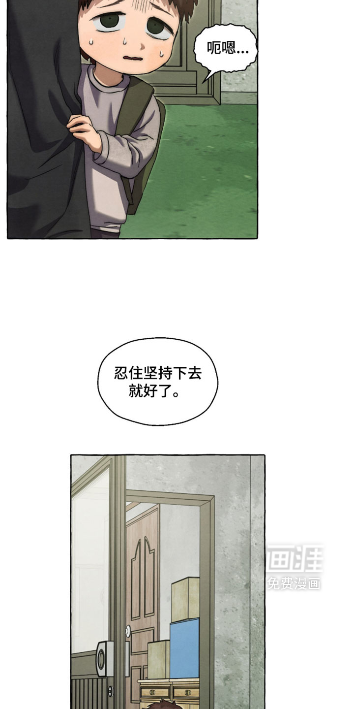 第132话 第33页