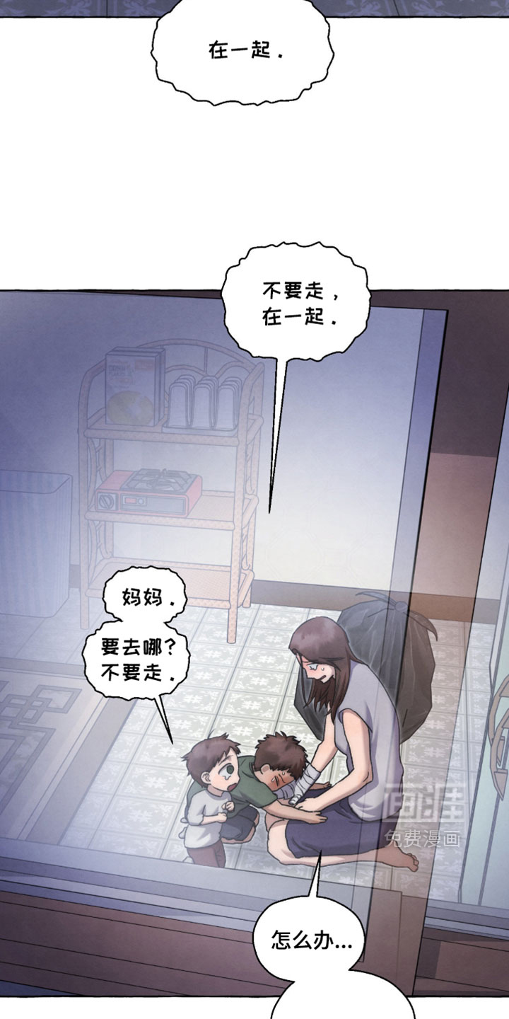 第132话 第7页