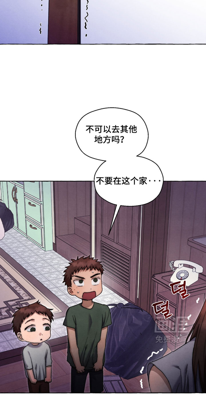 第131话 第27页