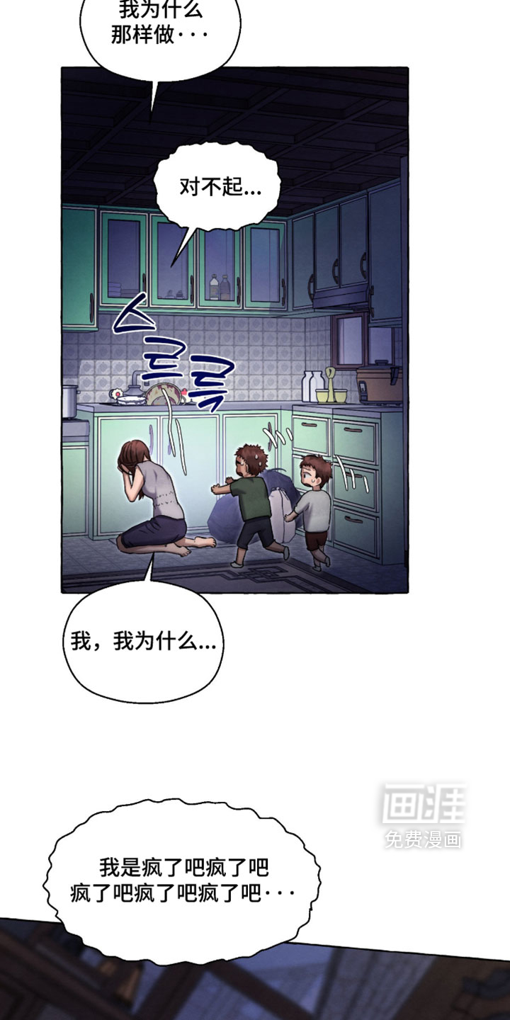 第131话 第32页