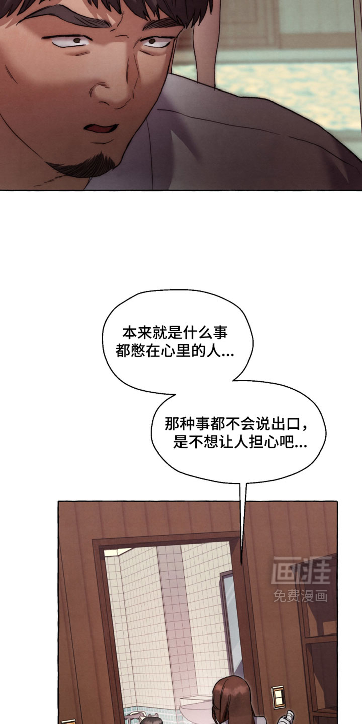 第131话 第10页