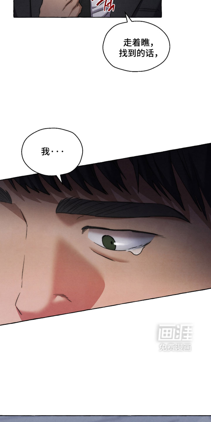 第131话 第24页