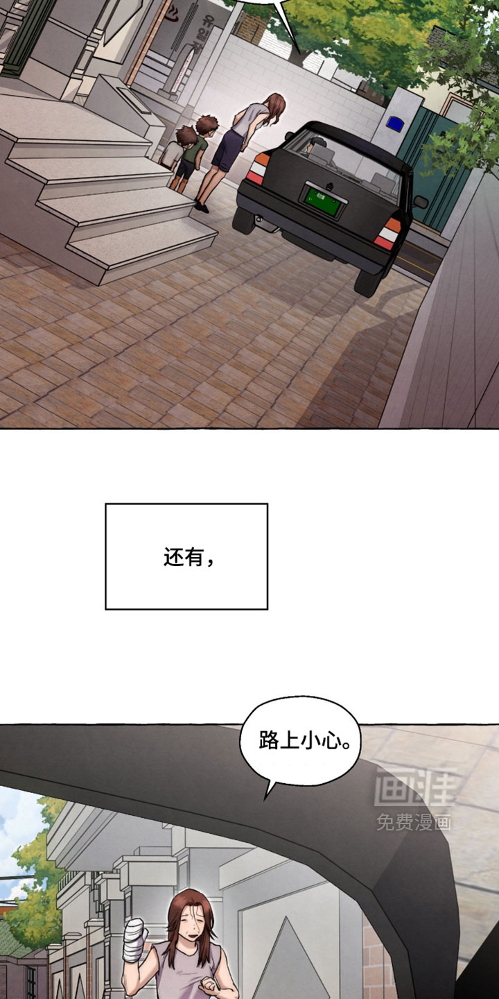第131话 第17页