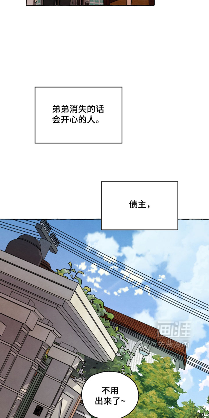 第131话 第16页