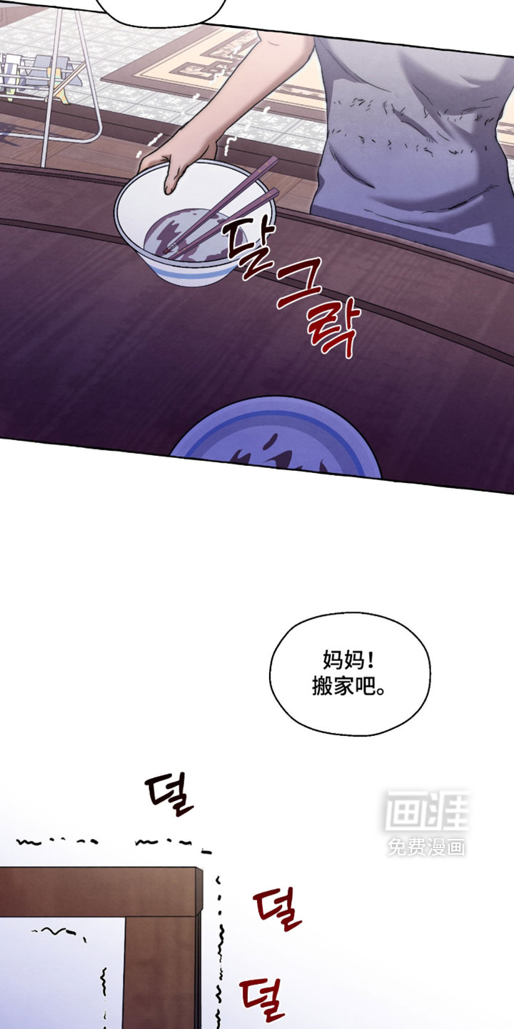 第131话 第26页