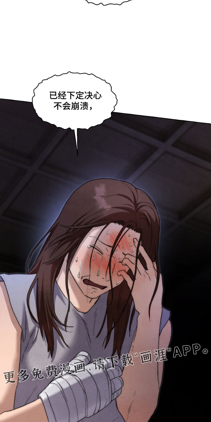 第131话 第34页