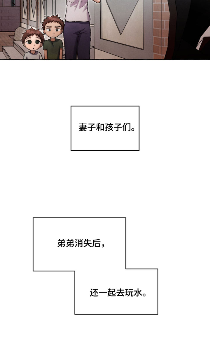 第131话 第18页