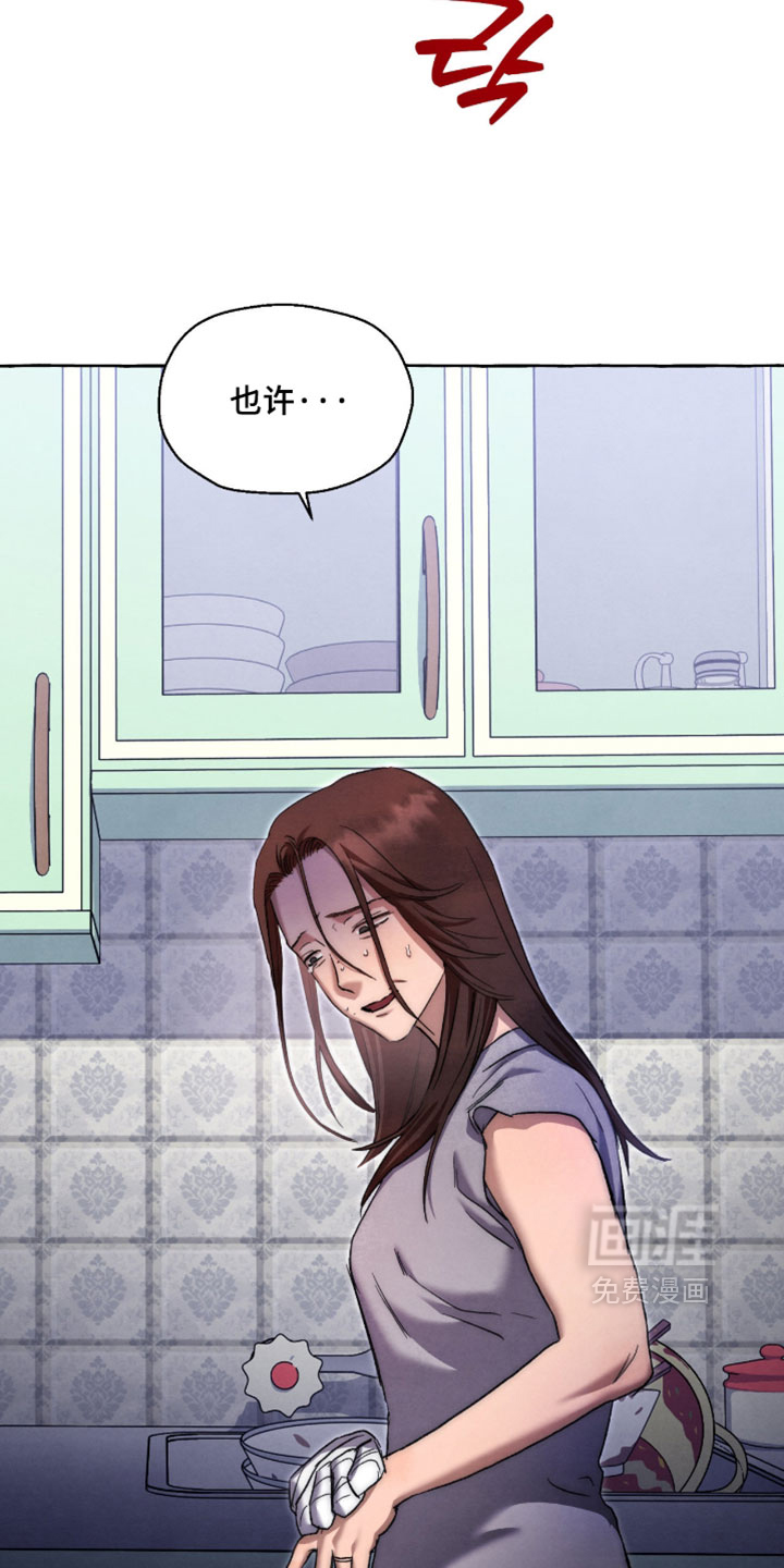 第131话 第30页