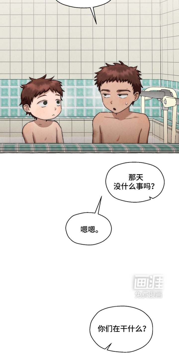 第131话 第3页