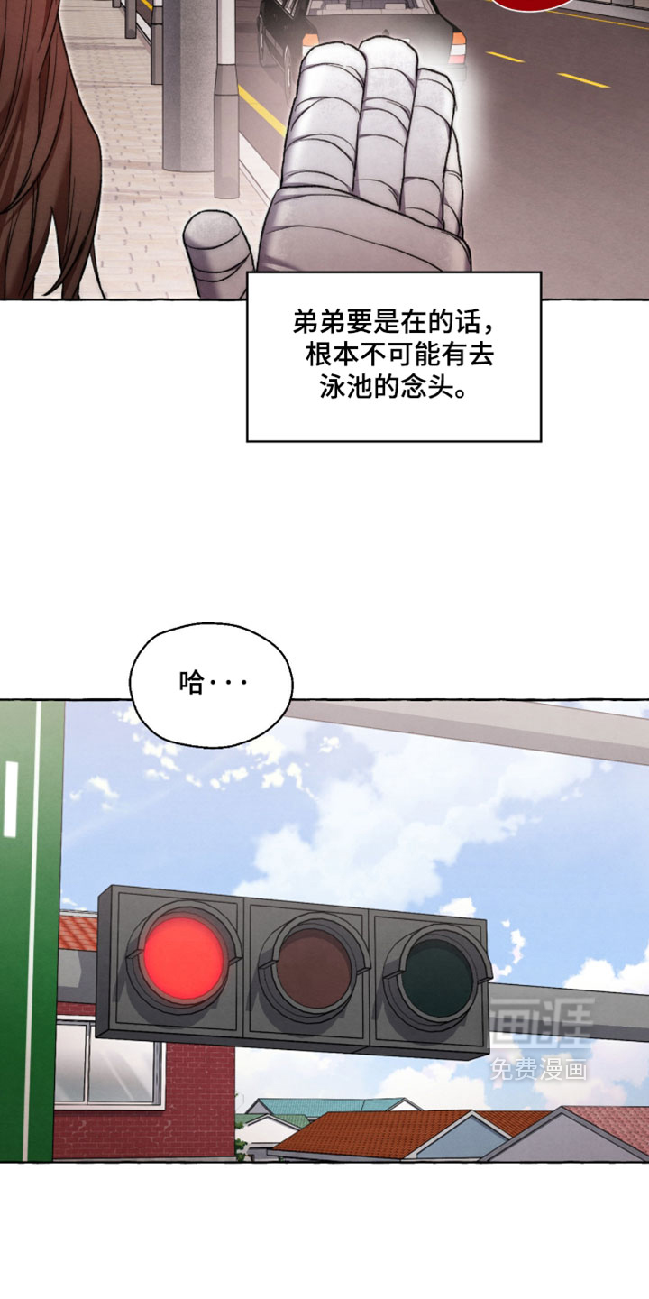 第131话 第21页