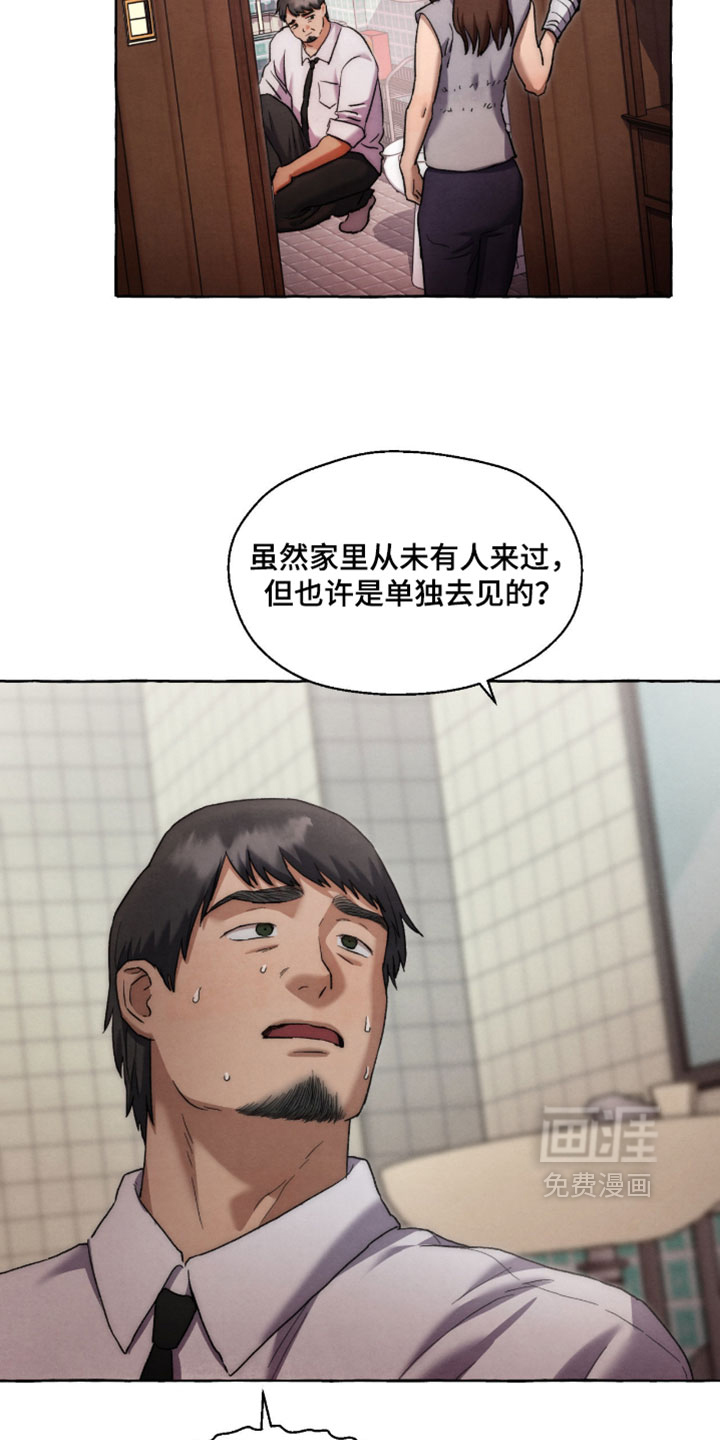 第131话 第11页