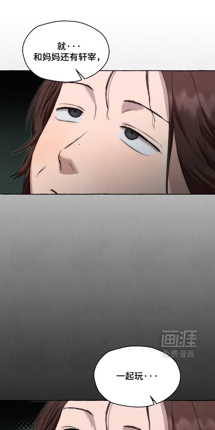 第131话 第4页
