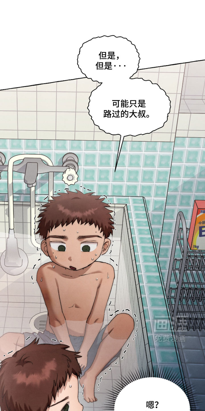 第131话 第13页