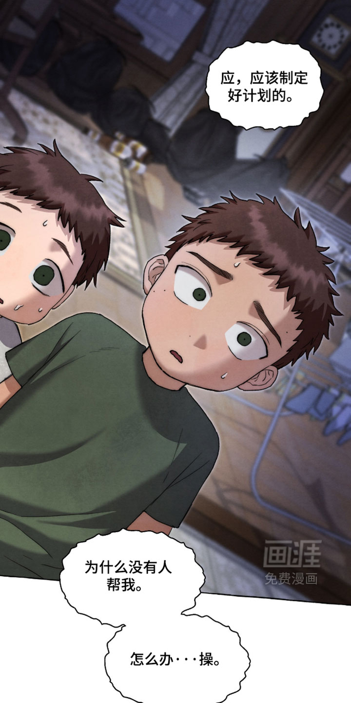 第131话 第33页