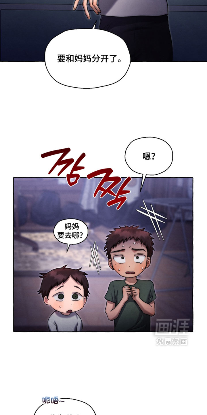 第131话 第31页