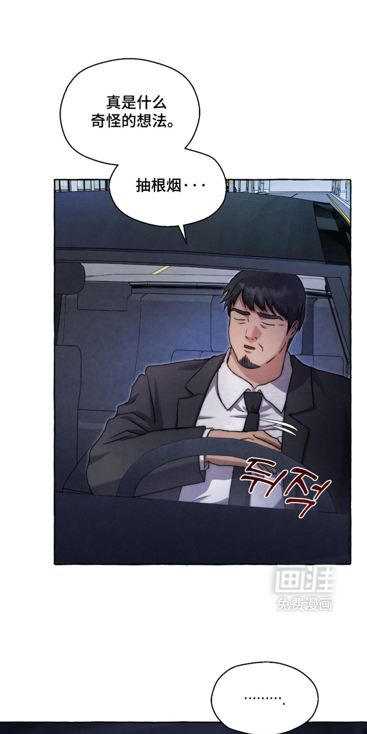 第131话 第22页
