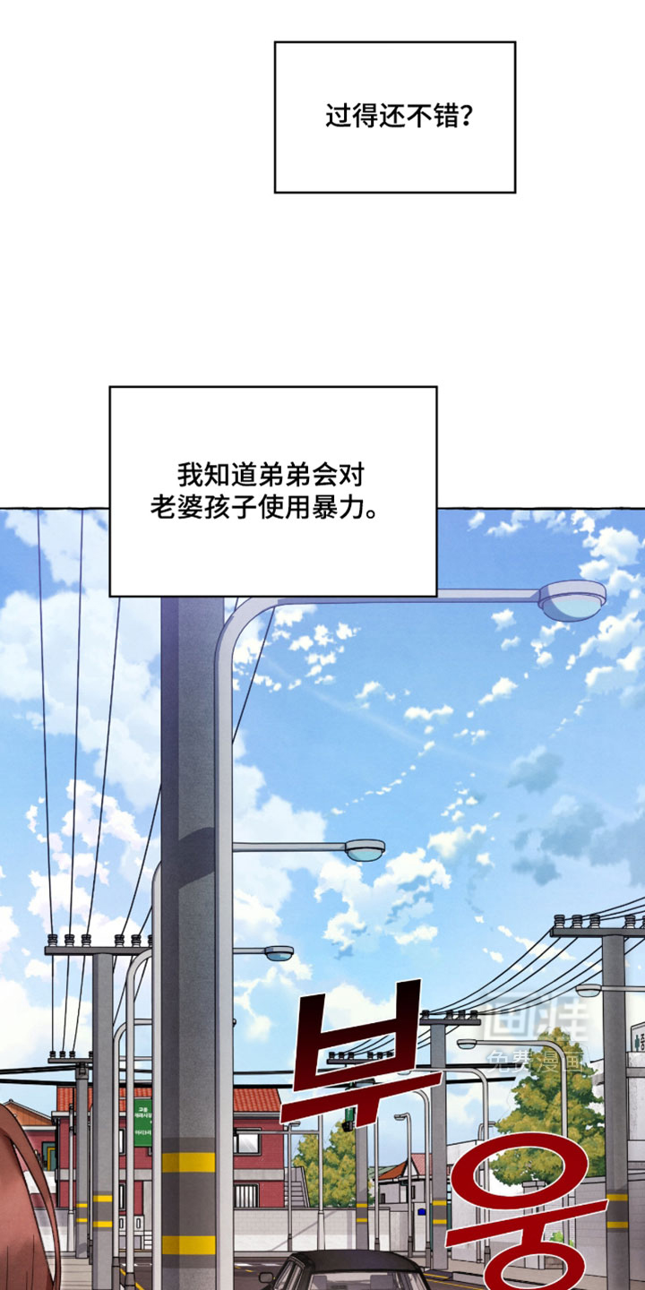 第131话 第20页