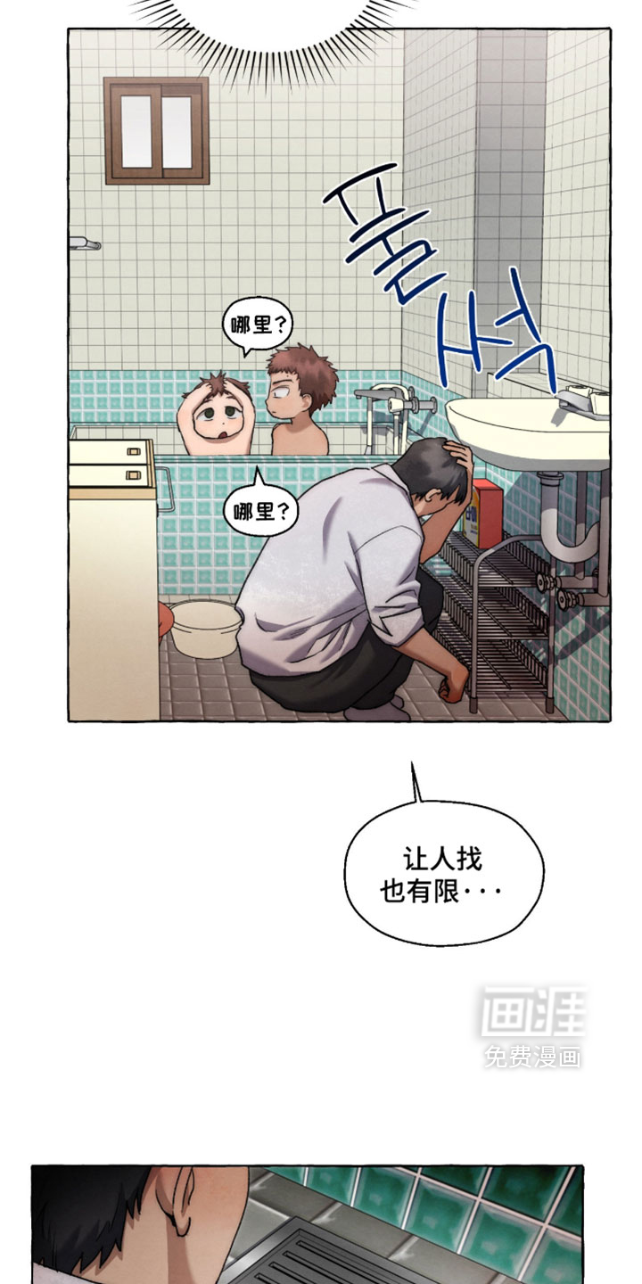 第130话 第31页